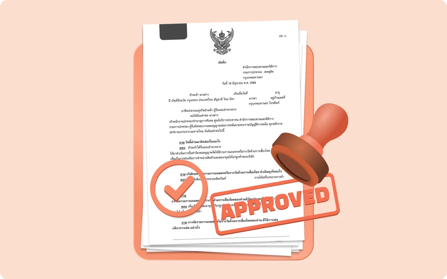 The Thai lucky draw permit application, stamped approved by the Department of Provincial Administration